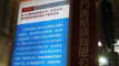 總投資1億元的成套畜牧養(yǎng)殖設(shè)備生產(chǎn)基地項(xiàng)目，由四川萬(wàn)春機(jī)械與香港天田實(shí)業(yè)集團(tuán)和荷蘭Hotraco Group BV公司共同投資